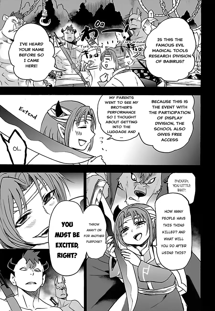 Mairimashita! Iruma-kun Chapter 33 page 4 - Chapter 33: Desperate Expression