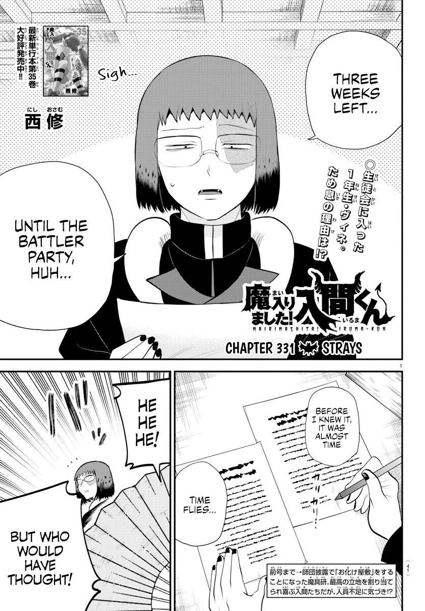Mairimashita! Iruma-kun Chapter 331 page 1 - Chapter 331: Strays
