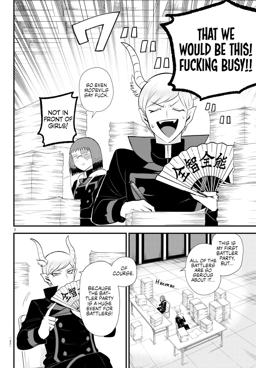 Mairimashita! Iruma-kun Chapter 331 page 2 - Chapter 331: Strays