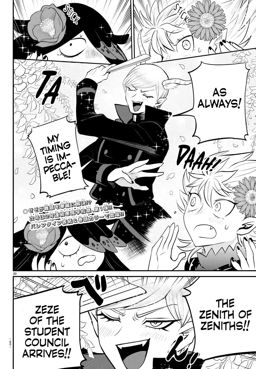 Mairimashita! Iruma-kun Chapter 333 page 19 - Chapter 333: What I Want