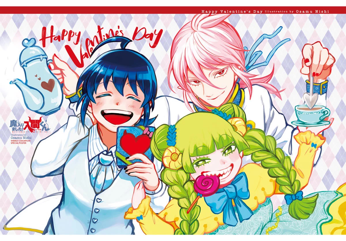 Mairimashita! Iruma-kun Chapter 334 page 4 - Chapter 334: Piece of Cake