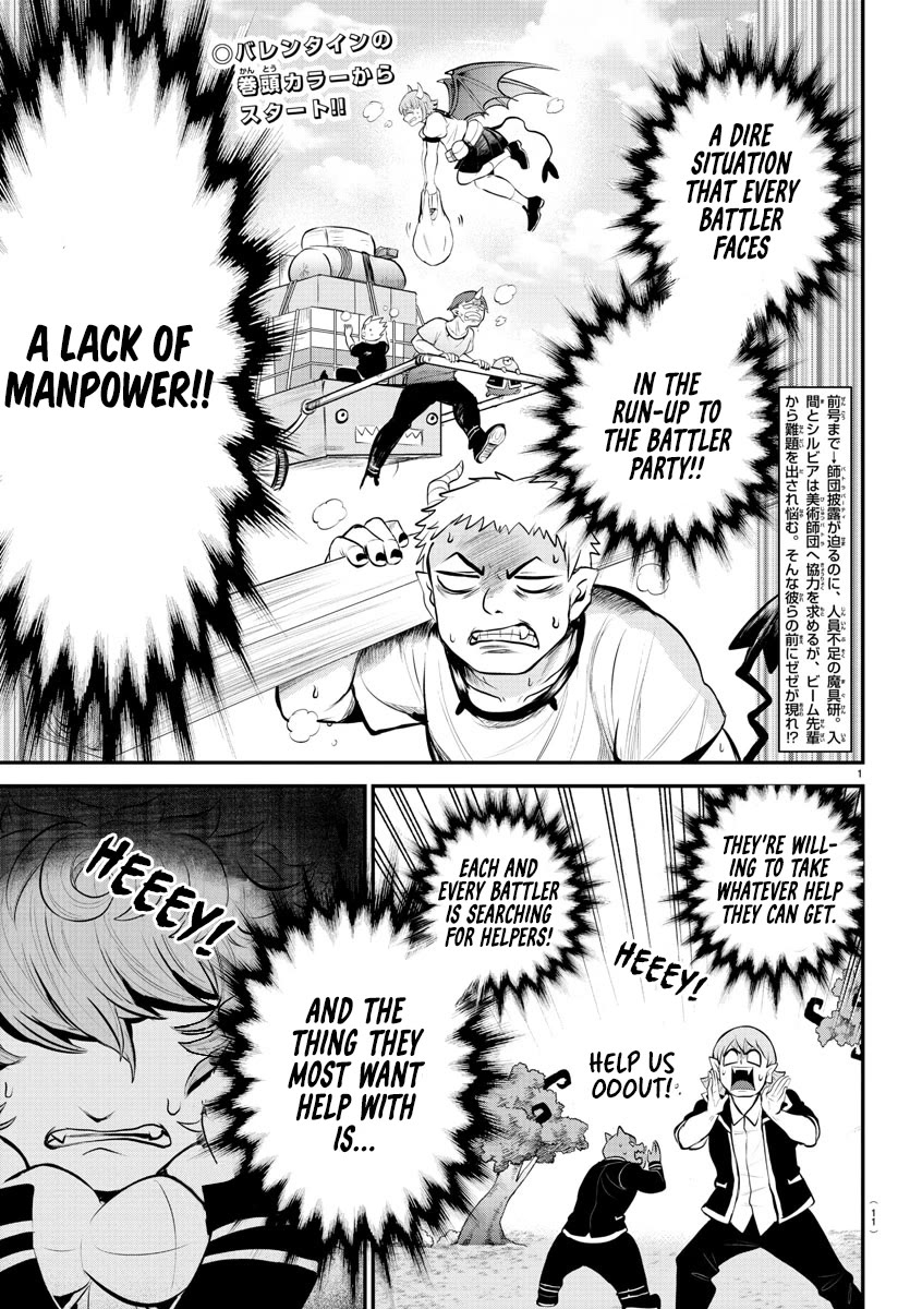 Mairimashita! Iruma-kun Chapter 334 page 6 - Chapter 334: Piece of Cake