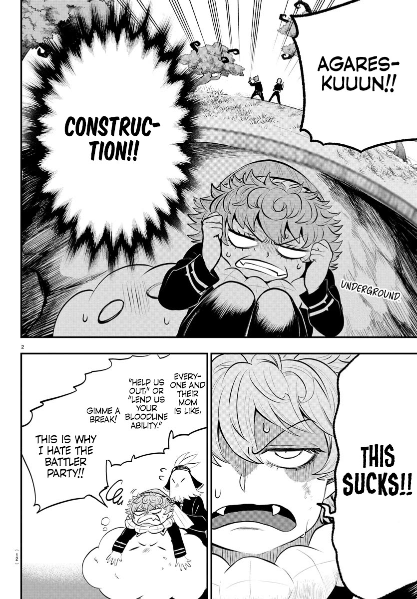 Mairimashita! Iruma-kun Chapter 334 page 7 - Chapter 334: Piece of Cake