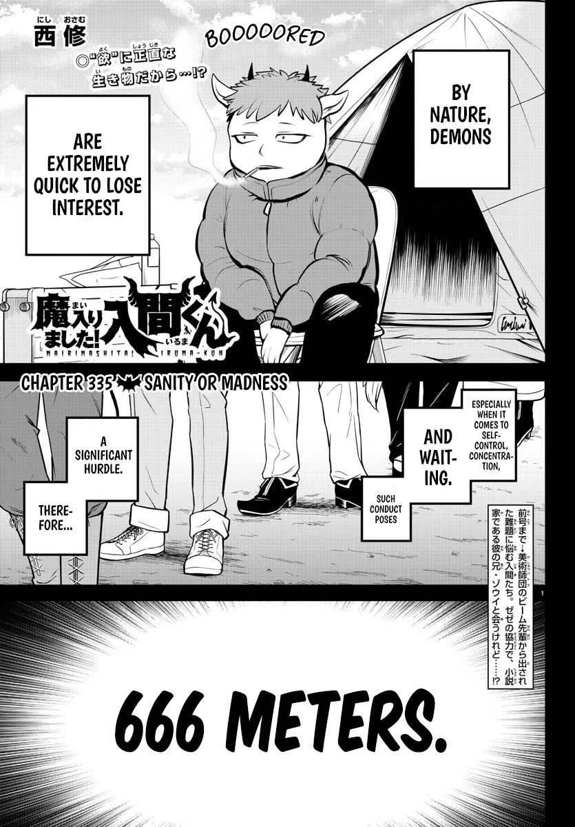 Mairimashita! Iruma-kun Chapter 335 page 1 - Chapter 335: Sanity Or Madness