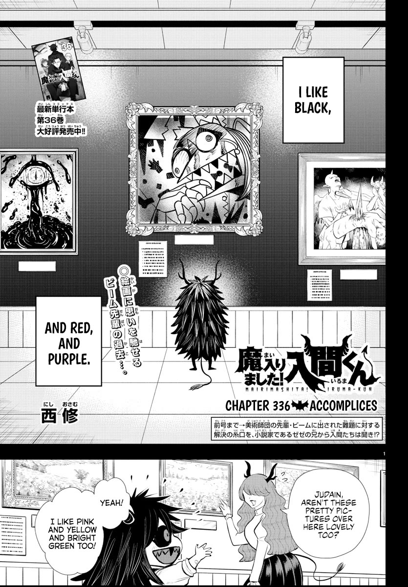 Mairimashita! Iruma-kun Chapter 336 page 1 - Chapter 336: Accomplices