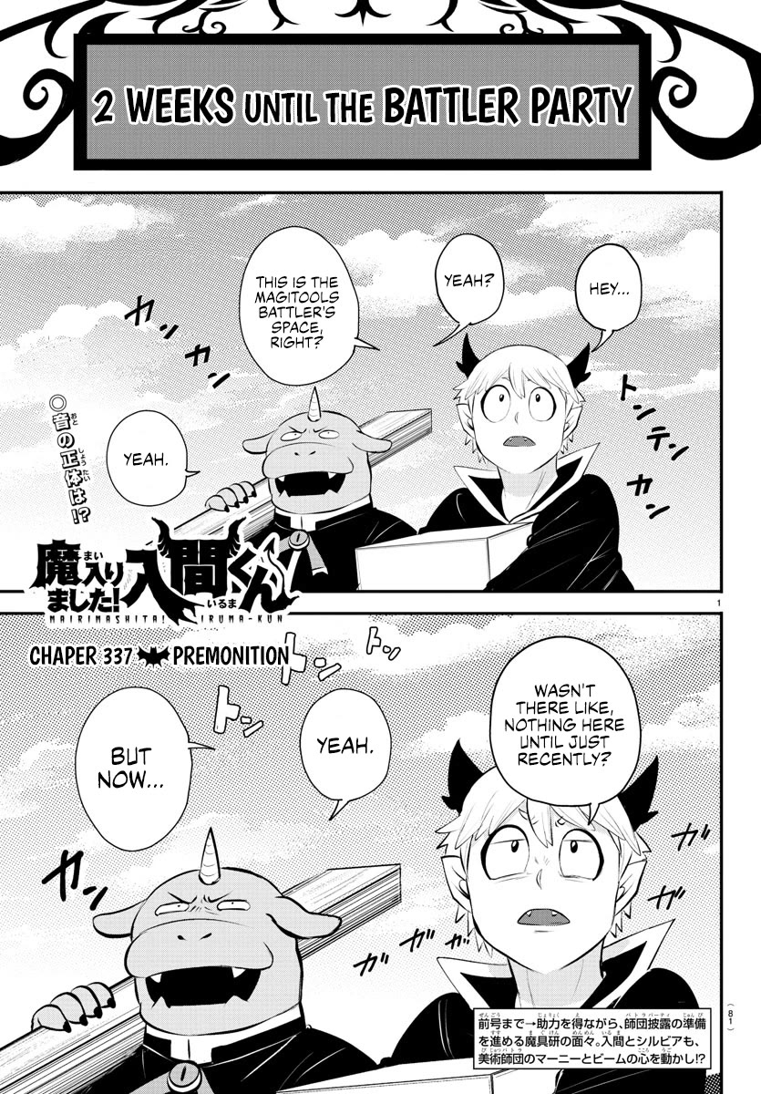 Mairimashita! Iruma-kun Chapter 337 page 1 - Chapter 337: Premonition