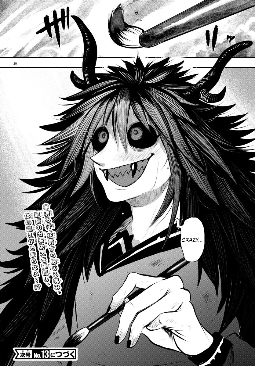 Mairimashita! Iruma-kun Chapter 337 page 18 - Chapter 337: Premonition