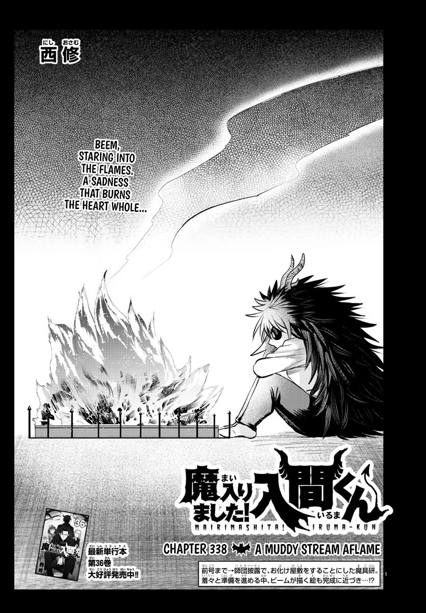 Mairimashita! Iruma-kun Chapter 338 page 1 - Chapter 338: A Muddy Stream Aflame