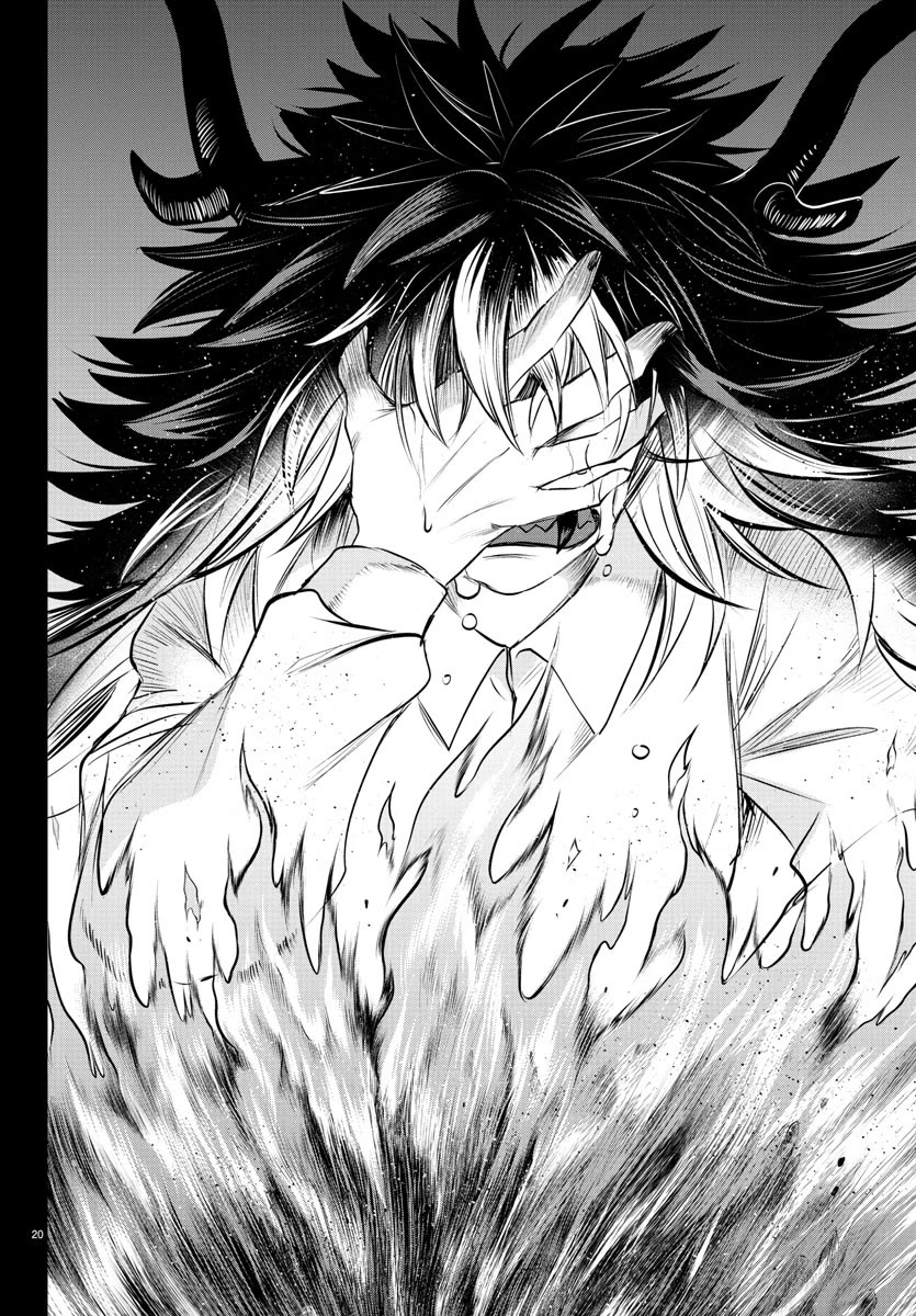 Mairimashita! Iruma-kun Chapter 339 page 20 - Chapter 339: A Creator's Cry