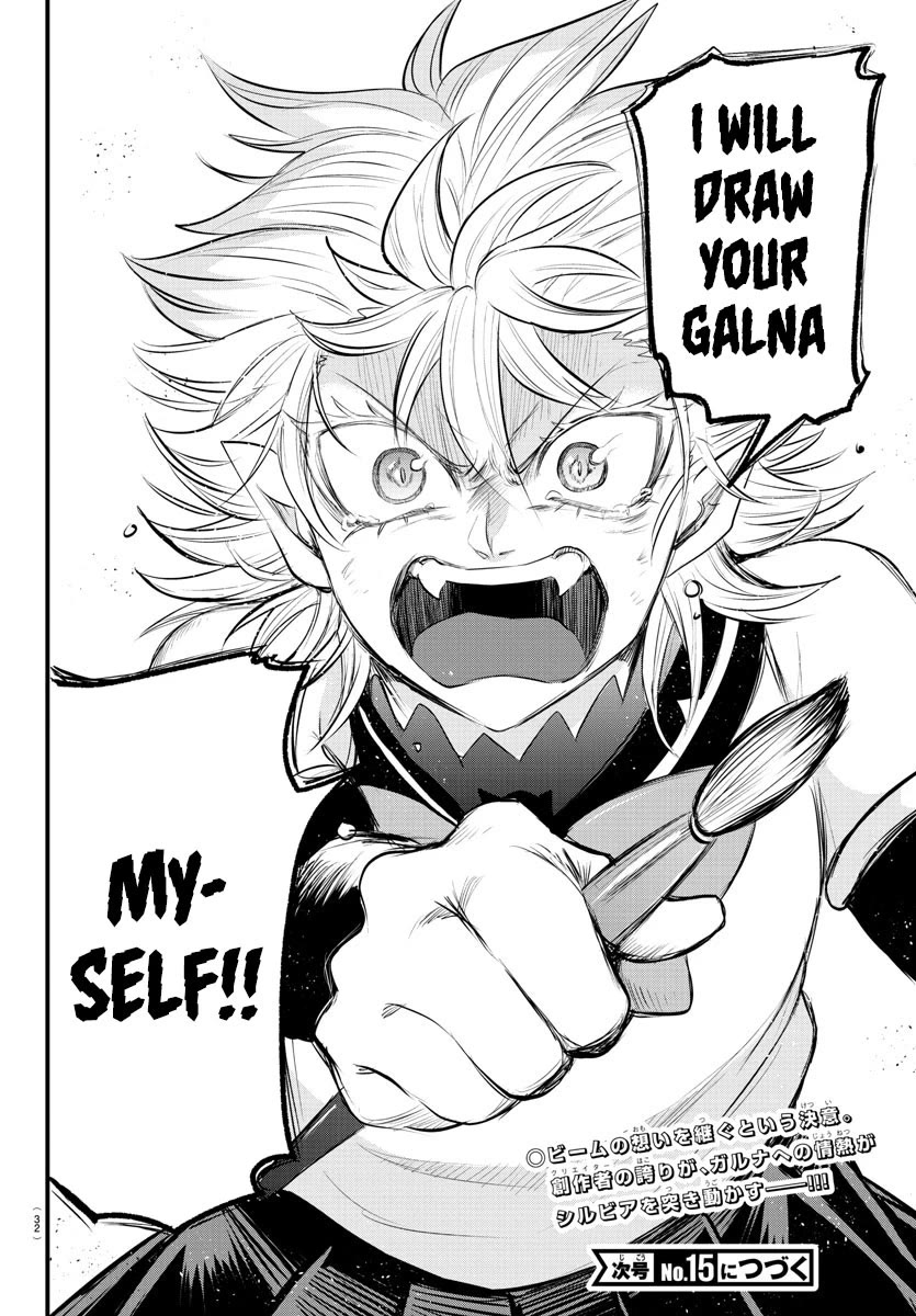 Mairimashita! Iruma-kun Chapter 339 page 24 - Chapter 339: A Creator's Cry