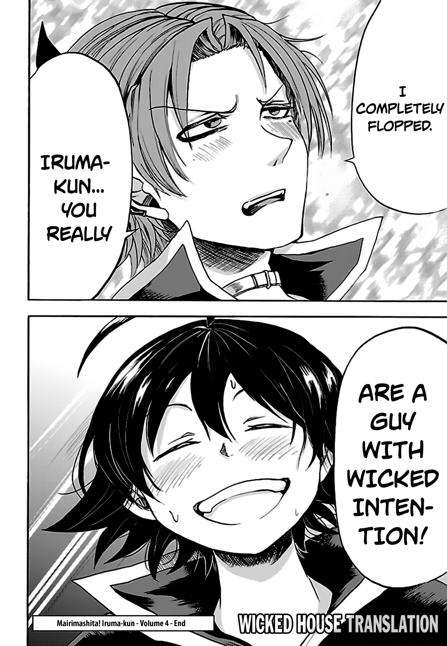 Mairimashita! Iruma-kun Chapter 34 page 19 - Chapter 34: The outbreak of Magic Power
