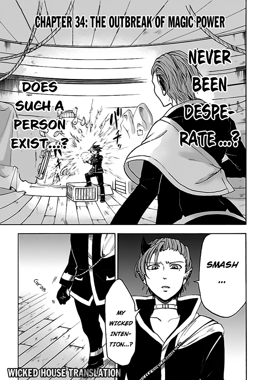 Mairimashita! Iruma-kun Chapter 34 page 2 - Chapter 34: The outbreak of Magic Power
