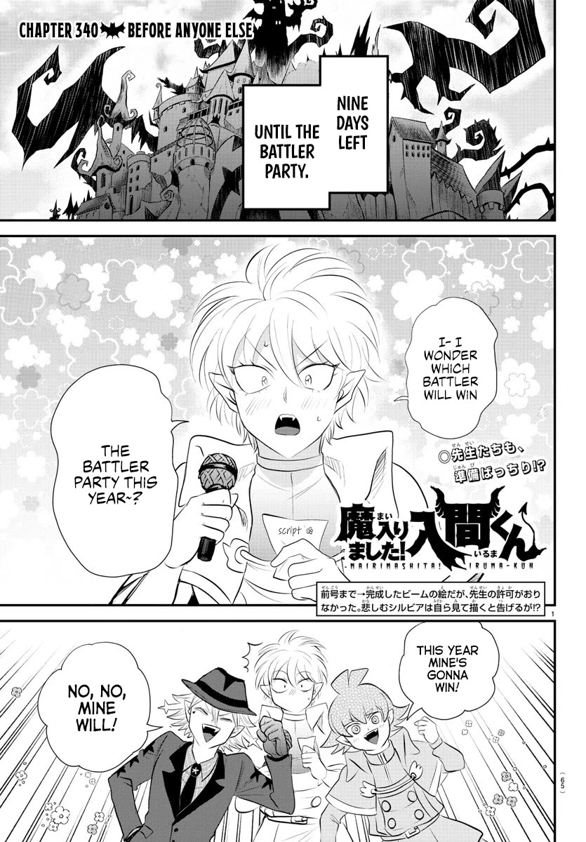 Mairimashita! Iruma-kun Chapter 340 page 1 - Chapter 340: Before Anyone Else