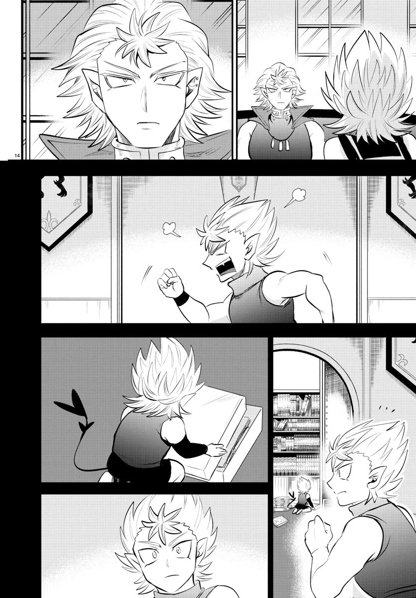 Mairimashita! Iruma-kun Chapter 341 page 14 - Chapter 341: An Outstretched Palm