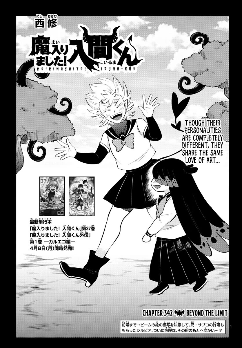 Mairimashita! Iruma-kun Chapter 342 page 1 - Chapter 342: Beyond The Limit