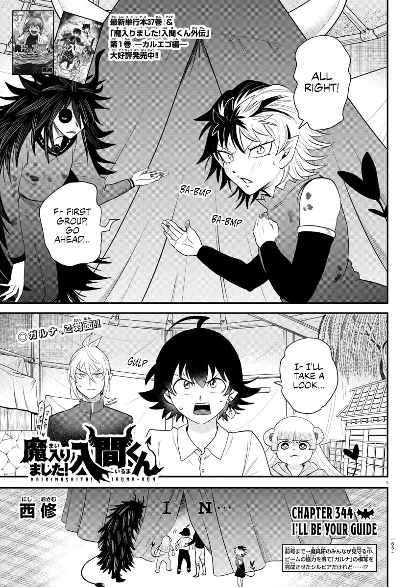 Mairimashita! Iruma-kun Chapter 344 page 1 - Chapter 344: I'll Be Your Guide