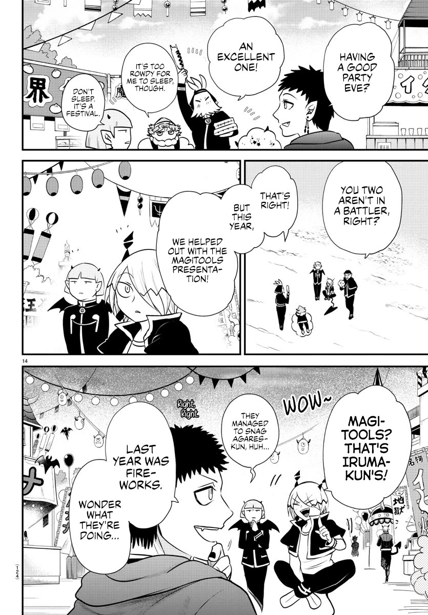 Mairimashita! Iruma-kun Chapter 345 page 14 - Chapter 345: Three Carefree Guests