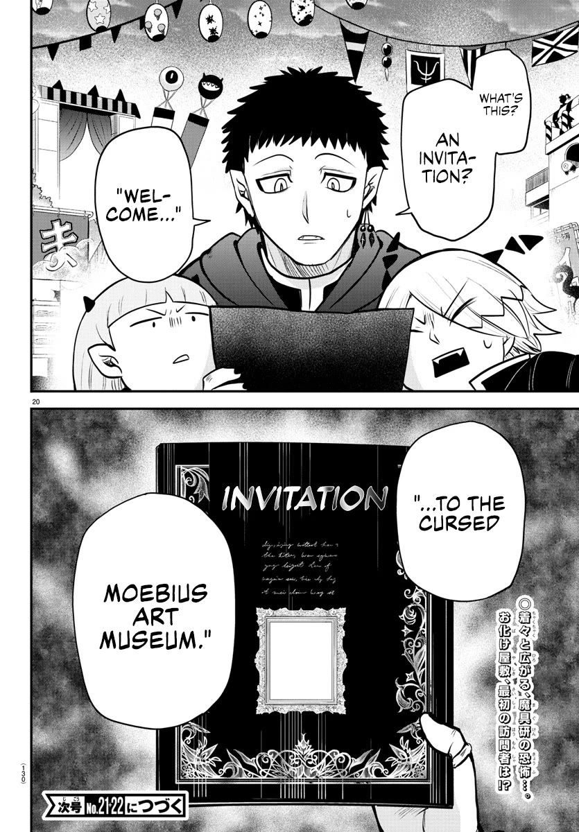 Mairimashita! Iruma-kun Chapter 345 page 19 - Chapter 345: Three Carefree Guests