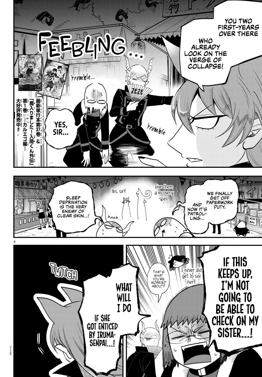 Mairimashita! Iruma-kun Chapter 345 page 2 - Chapter 345: Three Carefree Guests