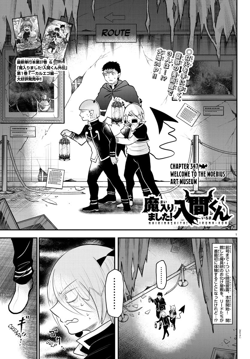 Mairimashita! Iruma-kun Chapter 347 page 1 - Chapter 347: Welcome to the Moebius Art Museum