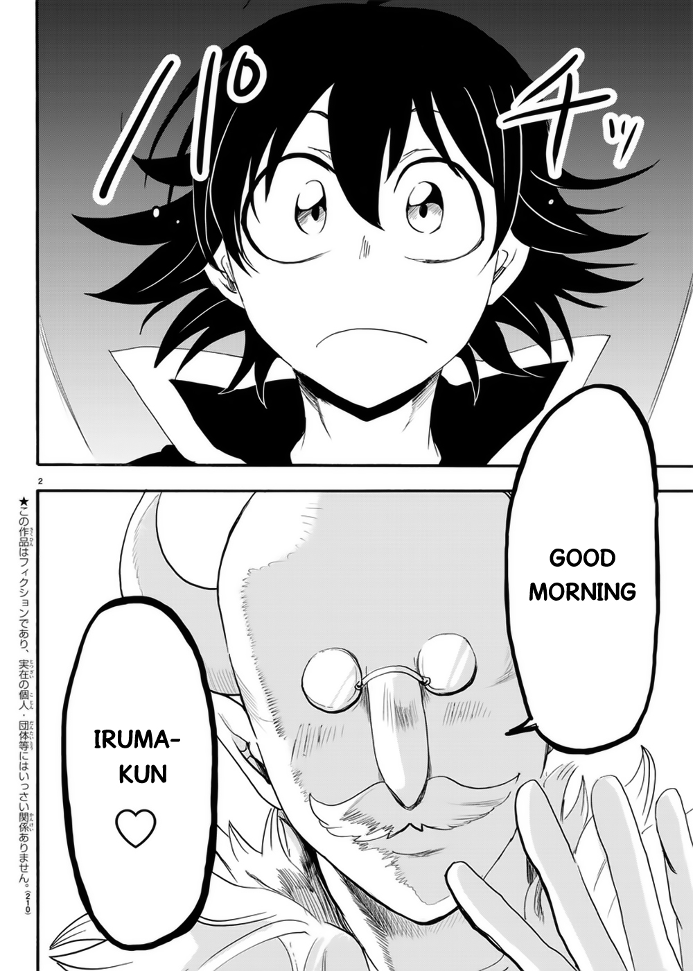 Mairimashita! Iruma-kun Chapter 35 page 3 - Chapter 35 - Never give up on anything