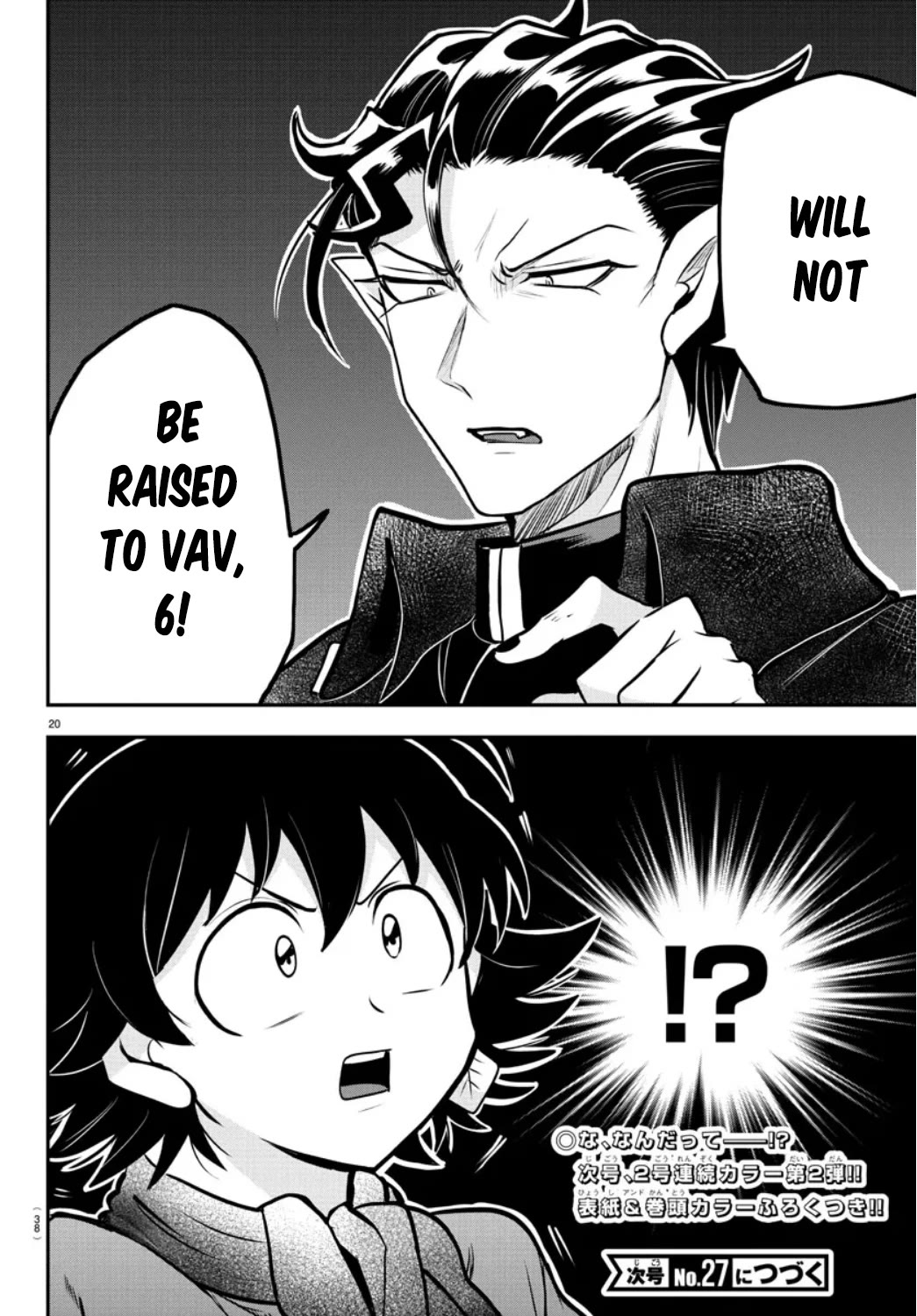 Mairimashita! Iruma-kun Chapter 350 page 19 - Chapter 350: Everyone's Own Accolades