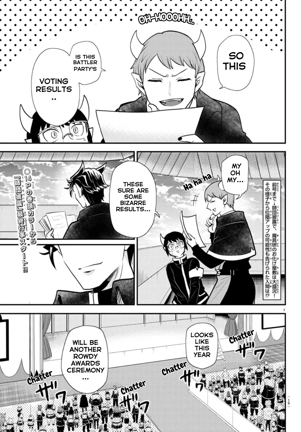 Mairimashita! Iruma-kun Chapter 350 page 2 - Chapter 350: Everyone's Own Accolades