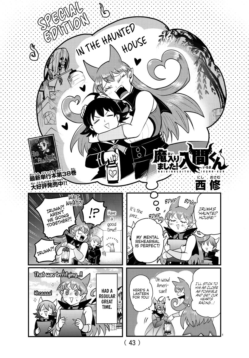 Mairimashita! Iruma-kun Chapter 351.1 page 1 - Chapter 351.1: Special Edition