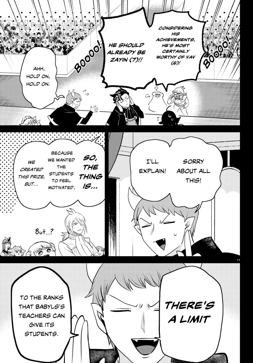Mairimashita! Iruma-kun Chapter 351 page 12 - Chapter 351: To New Lands