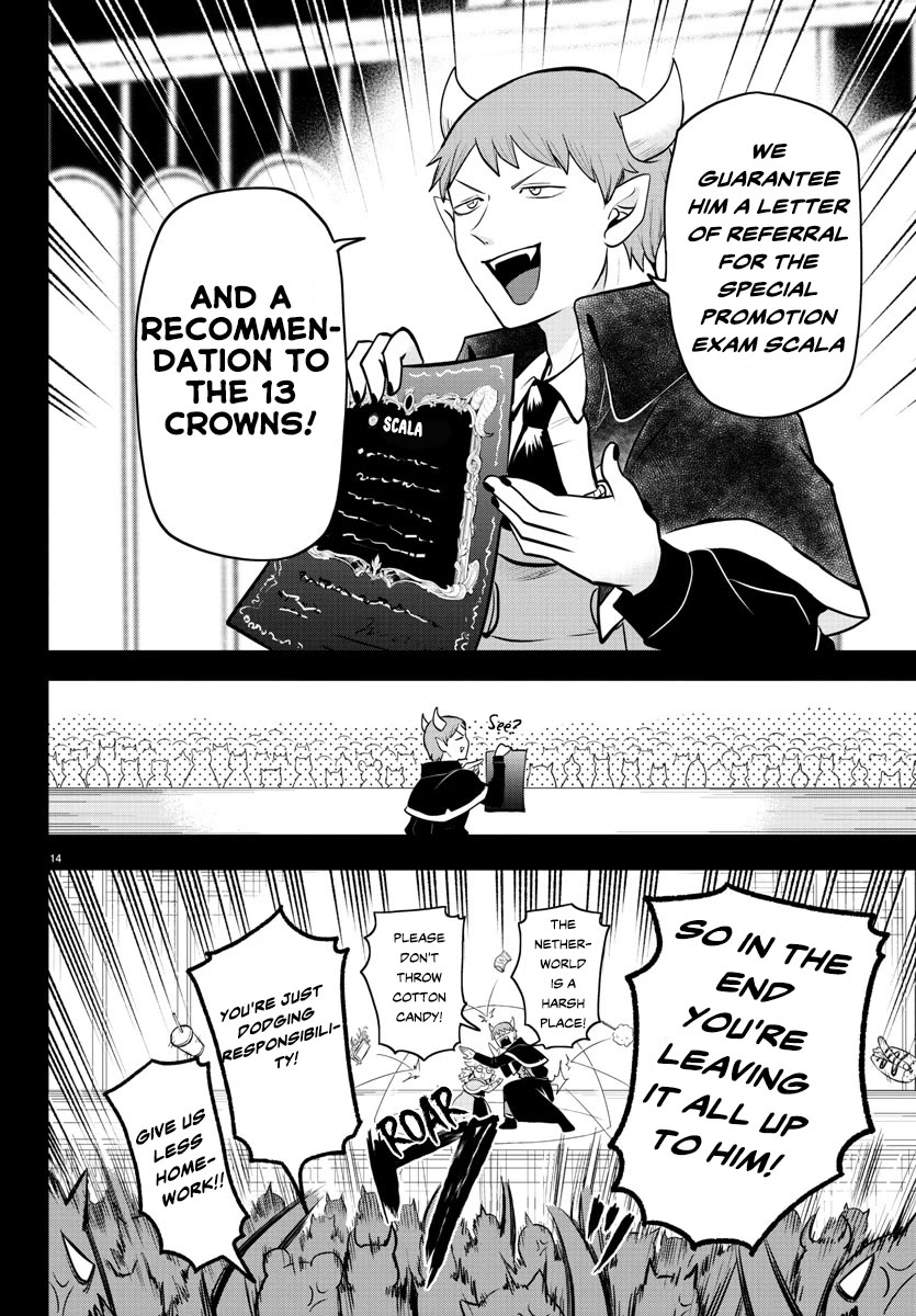Mairimashita! Iruma-kun Chapter 351 page 15 - Chapter 351: To New Lands