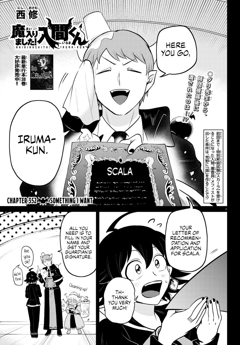 Mairimashita! Iruma-kun Chapter 352 page 1 - Chapter 352: Something I Want