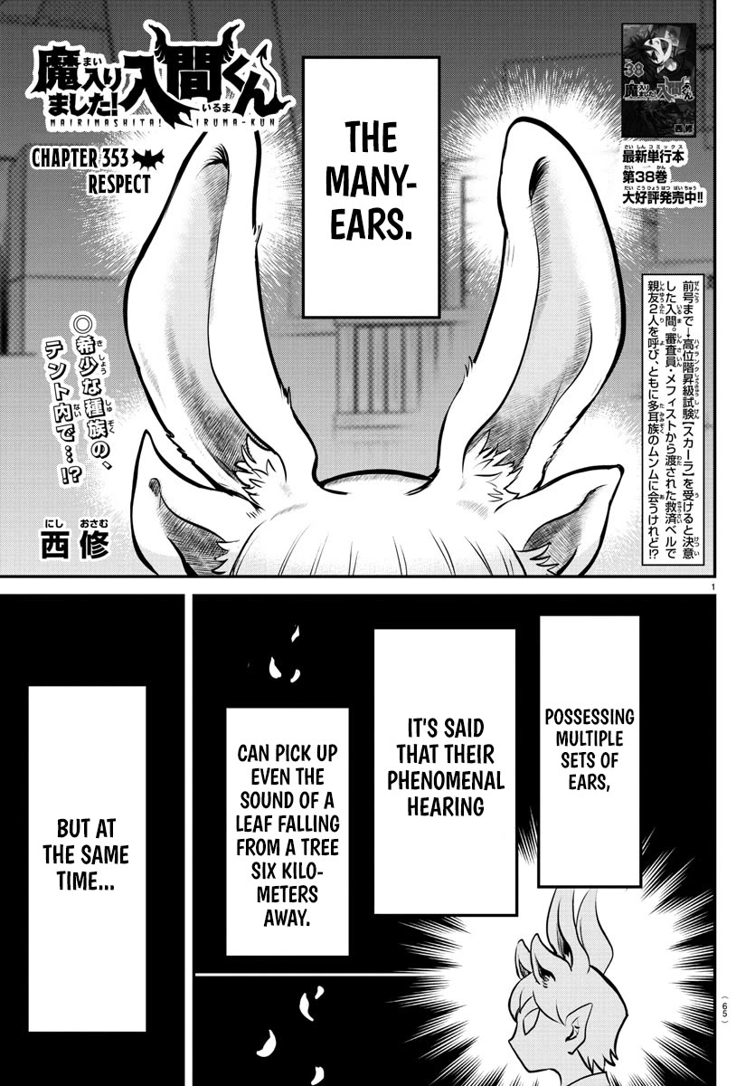Mairimashita! Iruma-kun Chapter 353 page 1 - Chapter 353: Respect