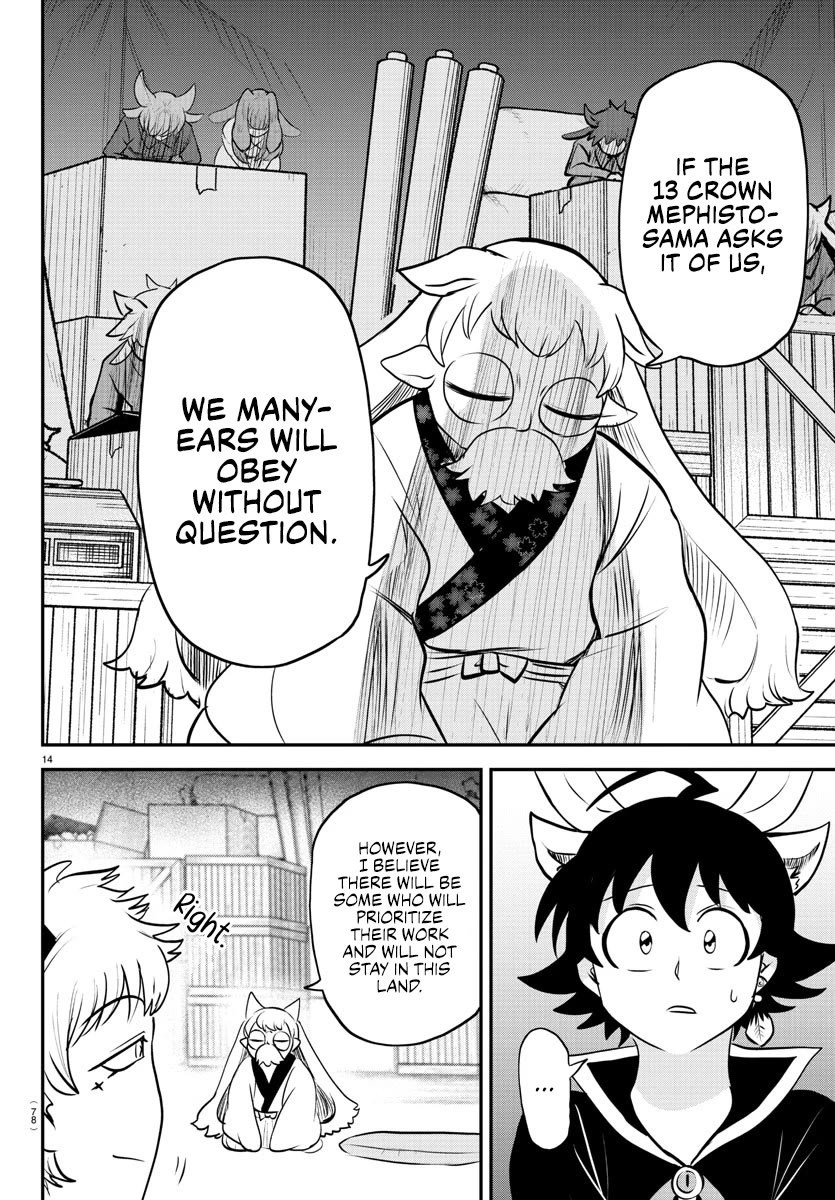 Mairimashita! Iruma-kun Chapter 353 page 13 - Chapter 353: Respect