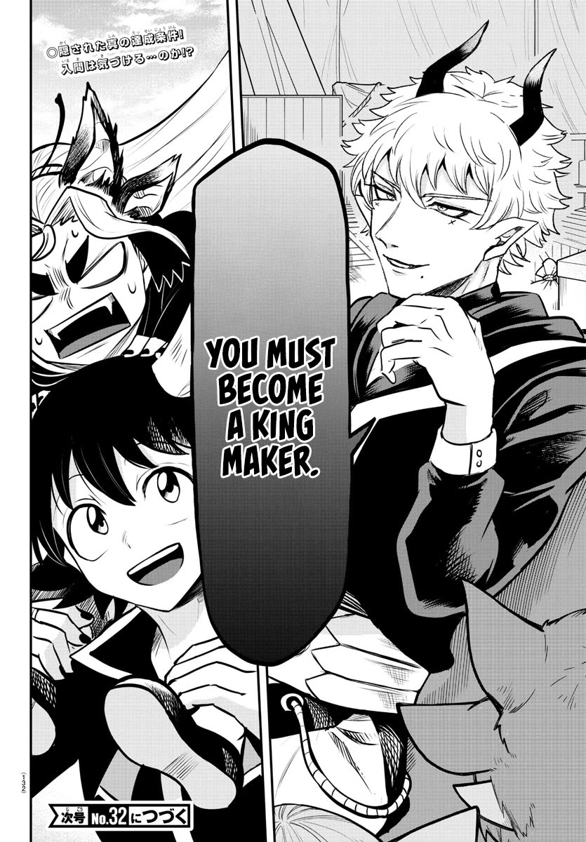 Mairimashita! Iruma-kun Chapter 354 page 19 - Chapter 354: Mind Games King
