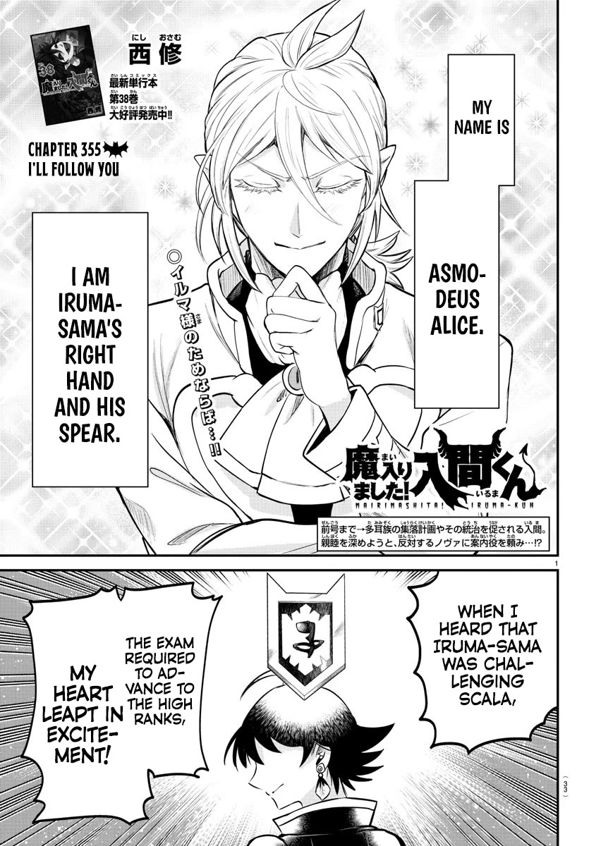 Mairimashita! Iruma-kun Chapter 355 page 1 - Chapter 355: I'll Follow You