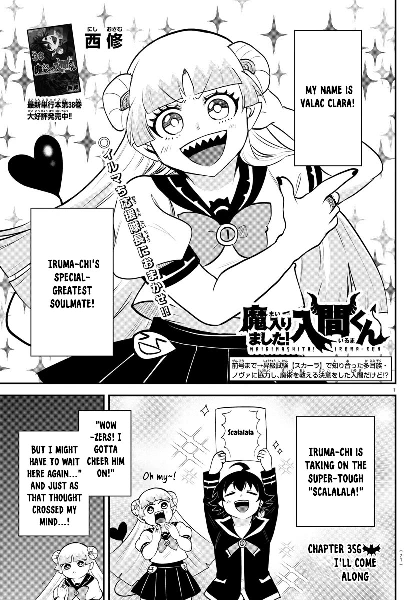 Mairimashita! Iruma-kun Chapter 356 page 1 - Chapter 356: I'll Come Along