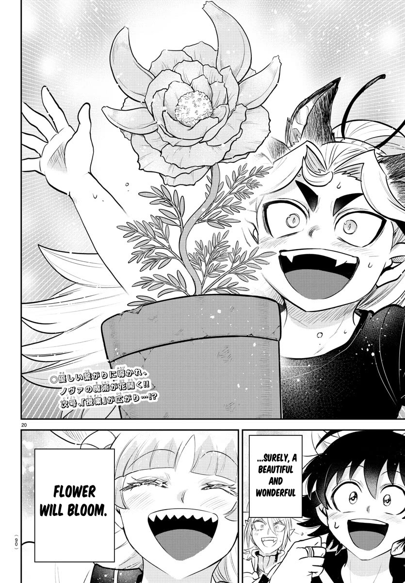 Mairimashita! Iruma-kun Chapter 356 page 19 - Chapter 356: I'll Come Along