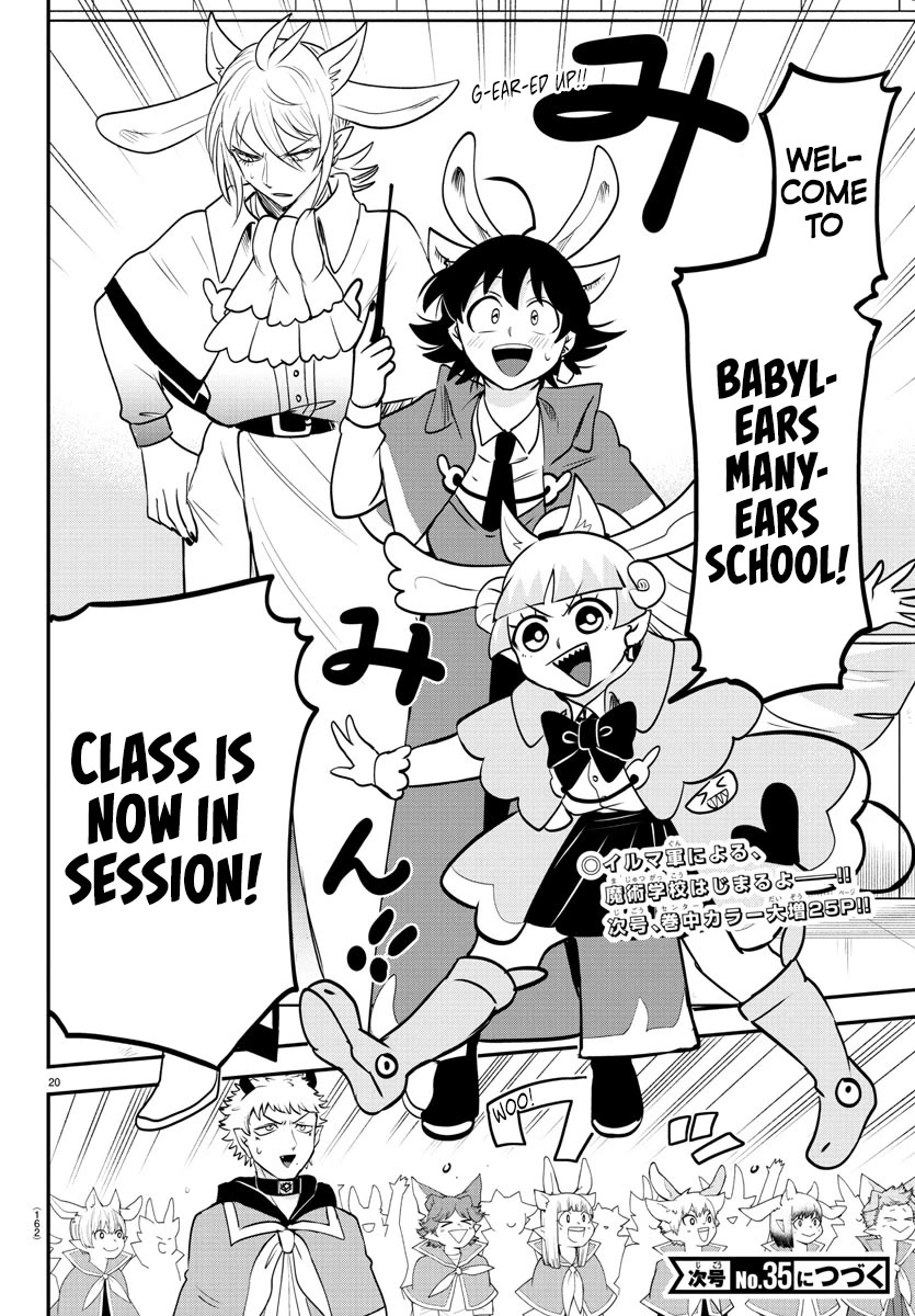Mairimashita! Iruma-kun Chapter 357 page 18 - Chapter 357: Beyond Growth