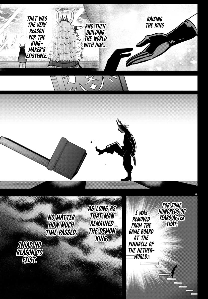 Mairimashita! Iruma-kun Chapter 358 page 18 - Chapter 358: Kingmaker