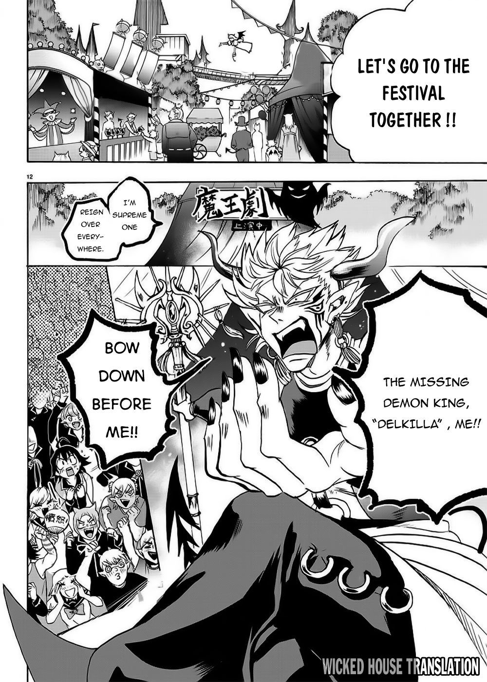 Mairimashita! Iruma-kun Chapter 36 page 13 - Chapter 36: Spending time with family