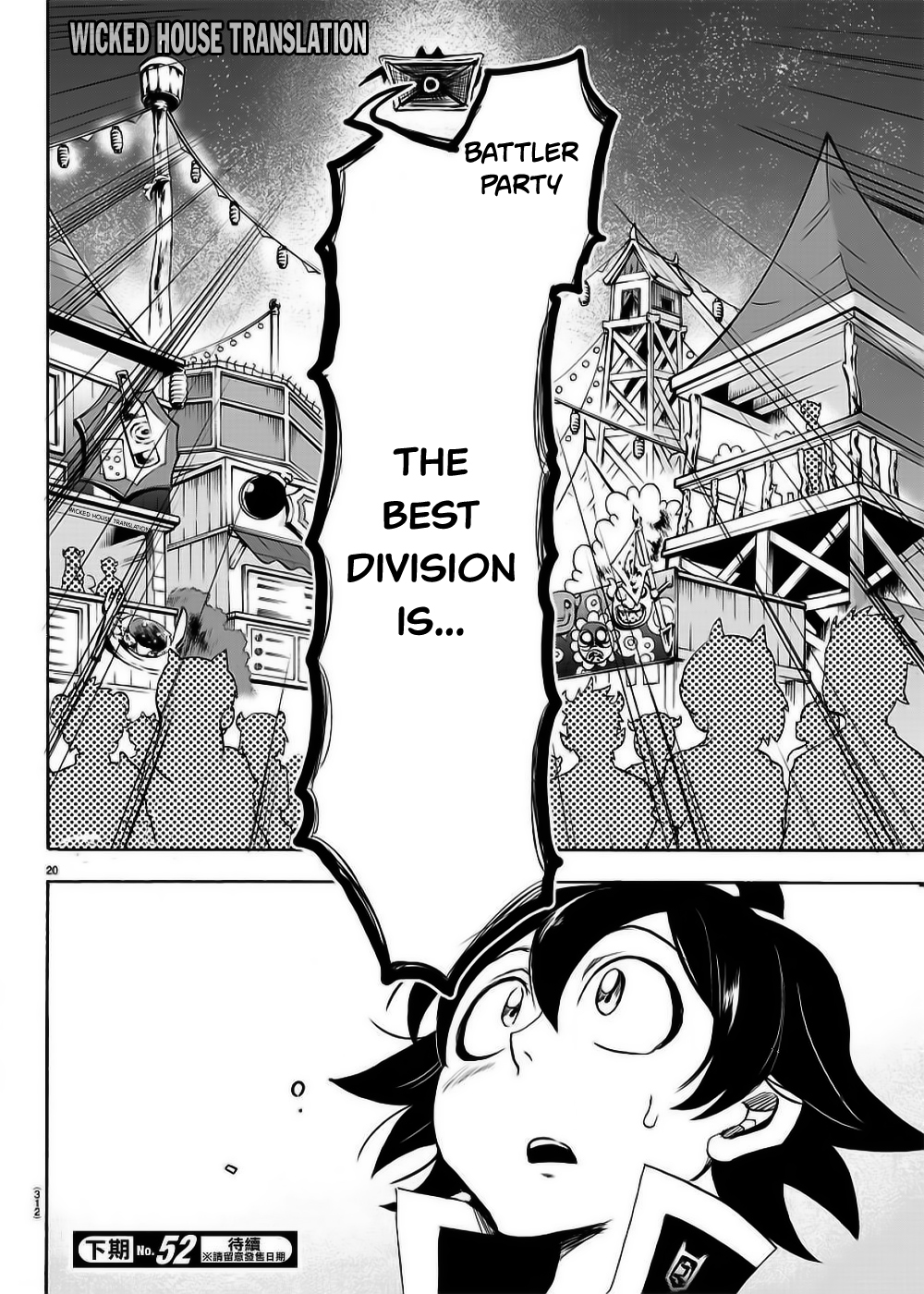 Mairimashita! Iruma-kun Chapter 36 page 21 - Chapter 36: Spending time with family