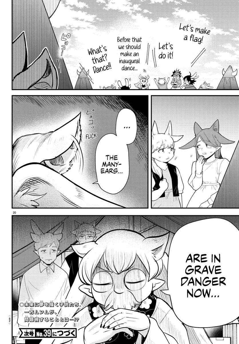 Mairimashita! Iruma-kun Chapter 360 page 17 - Chapter 360: A New Corps