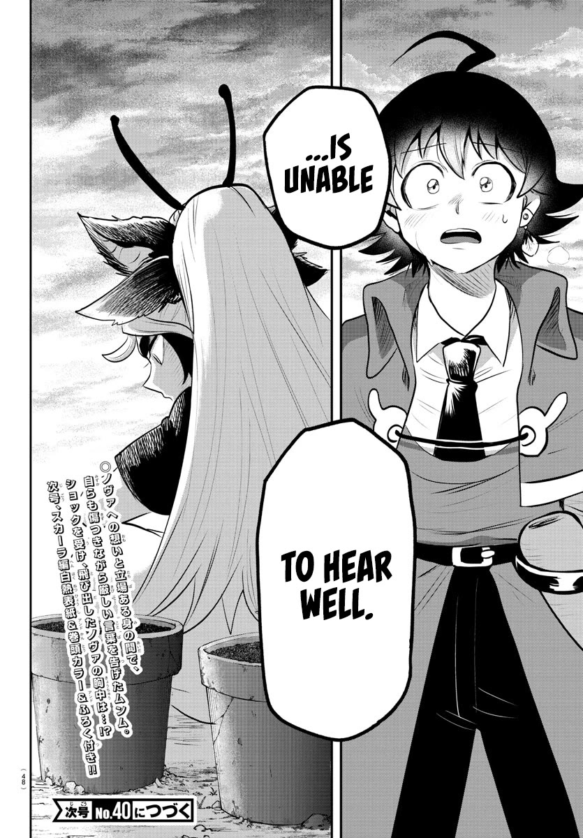 Mairimashita! Iruma-kun Chapter 361 page 19 - Chapter 361: An Unheard Voice