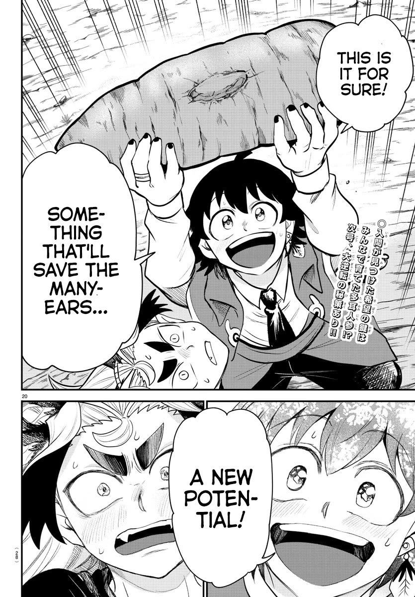 Mairimashita! Iruma-kun Chapter 362 page 19 - Chapter 362: Only I know