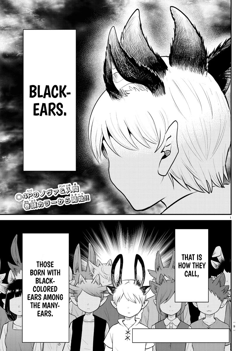 Mairimashita! Iruma-kun Chapter 362 page 3 - Chapter 362: Only I know