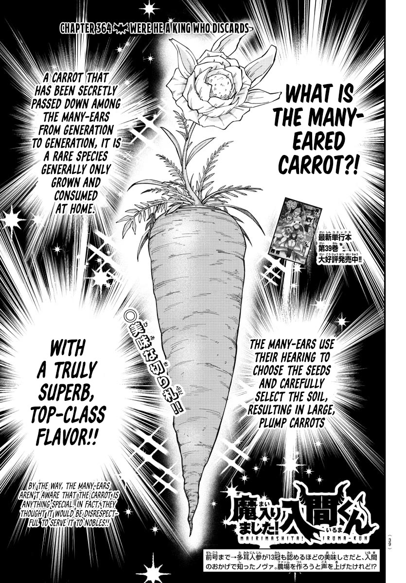 Mairimashita! Iruma-kun Chapter 364 page 1 - Chapter 364: Were He a King Who Discards