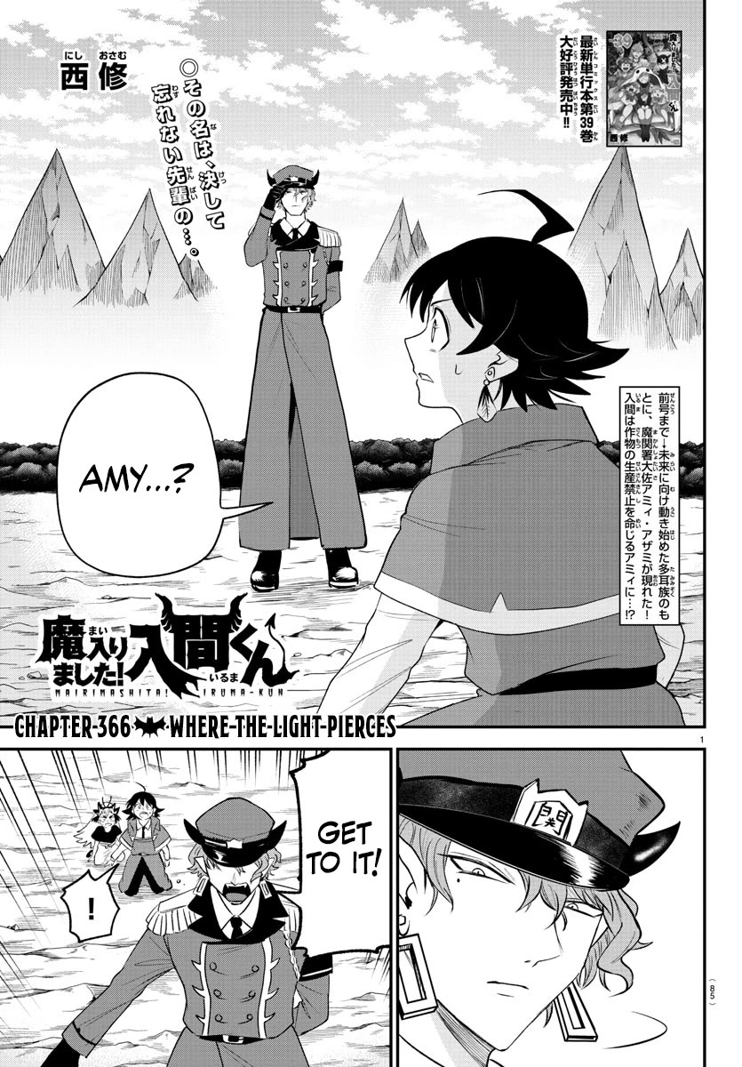 Mairimashita! Iruma-kun Chapter 366 page 1 - Chapter 366: Where the Light Pierces