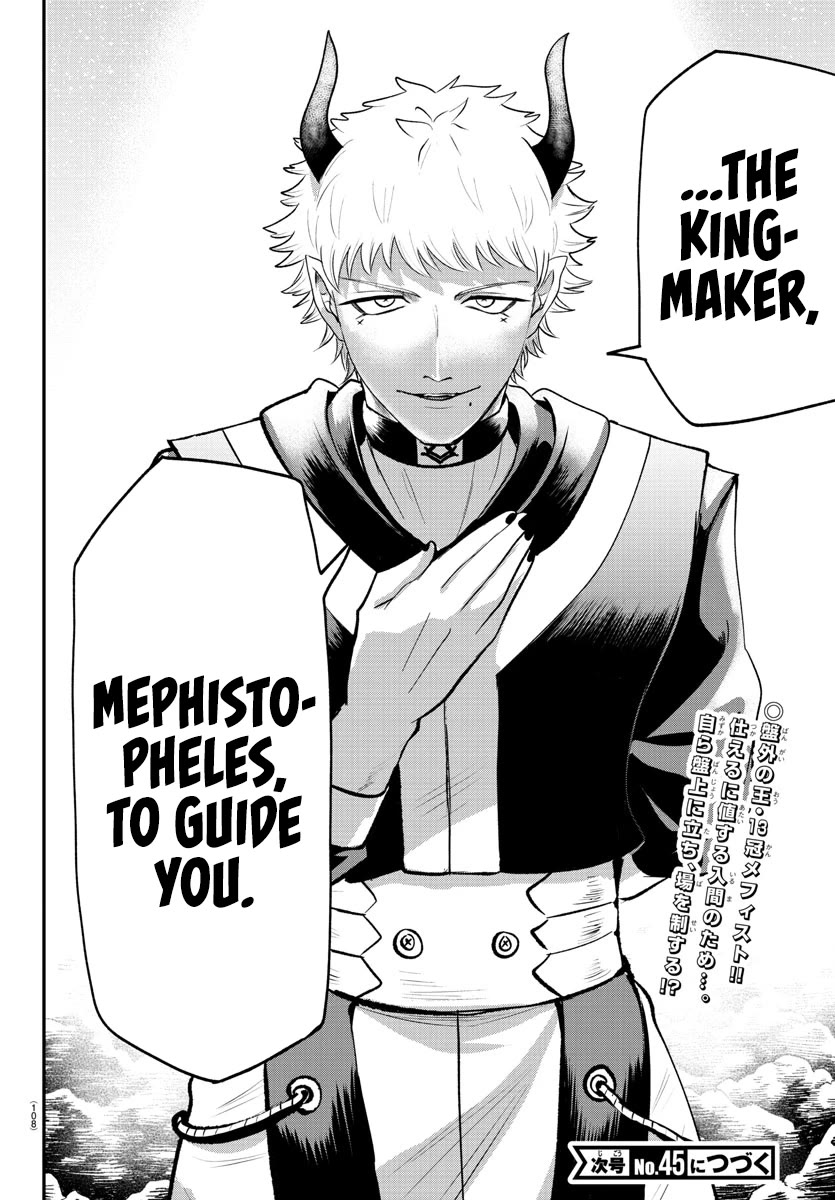 Mairimashita! Iruma-kun Chapter 366 page 20 - Chapter 366: Where the Light Pierces