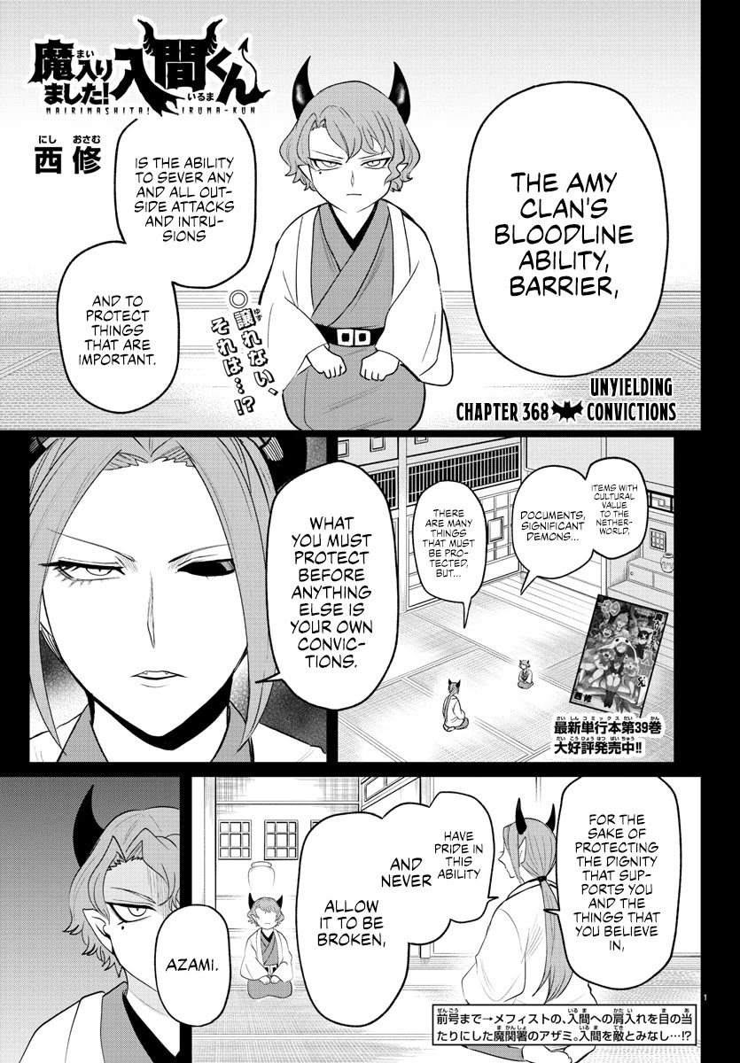 Mairimashita! Iruma-kun Chapter 368 page 1 - Chapter 368: Unyielding Convictions