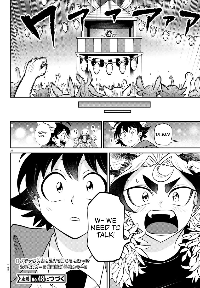 Mairimashita! Iruma-kun Chapter 369 page 19 - Chapter 369: First Cries of the New Generation